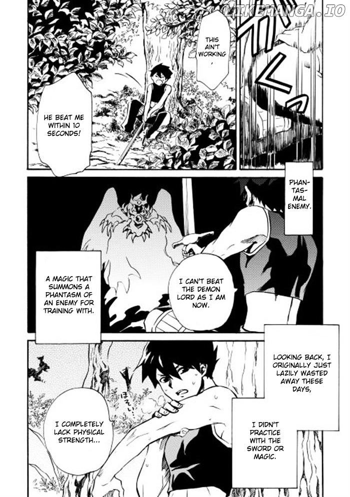 Tsuyokute New Saga chapter 3 - page 6
