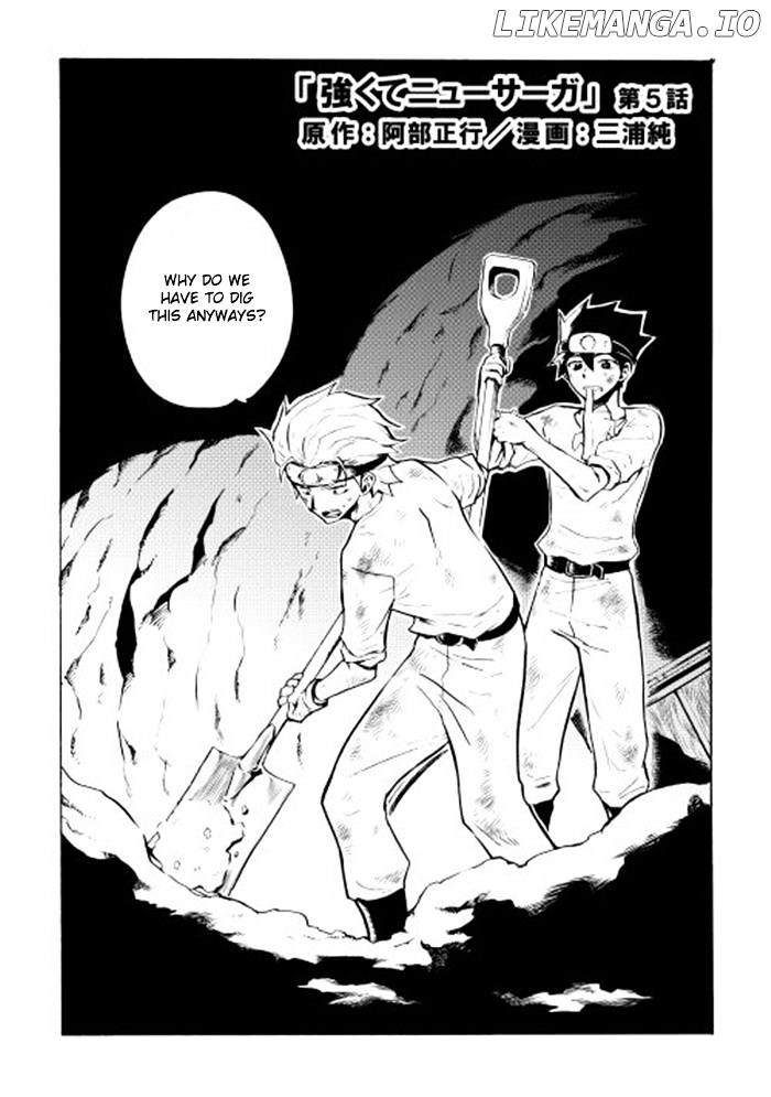 Tsuyokute New Saga chapter 5 - page 2