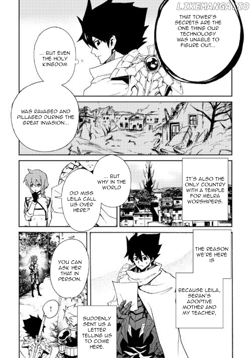Tsuyokute New Saga chapter 69 - page 3