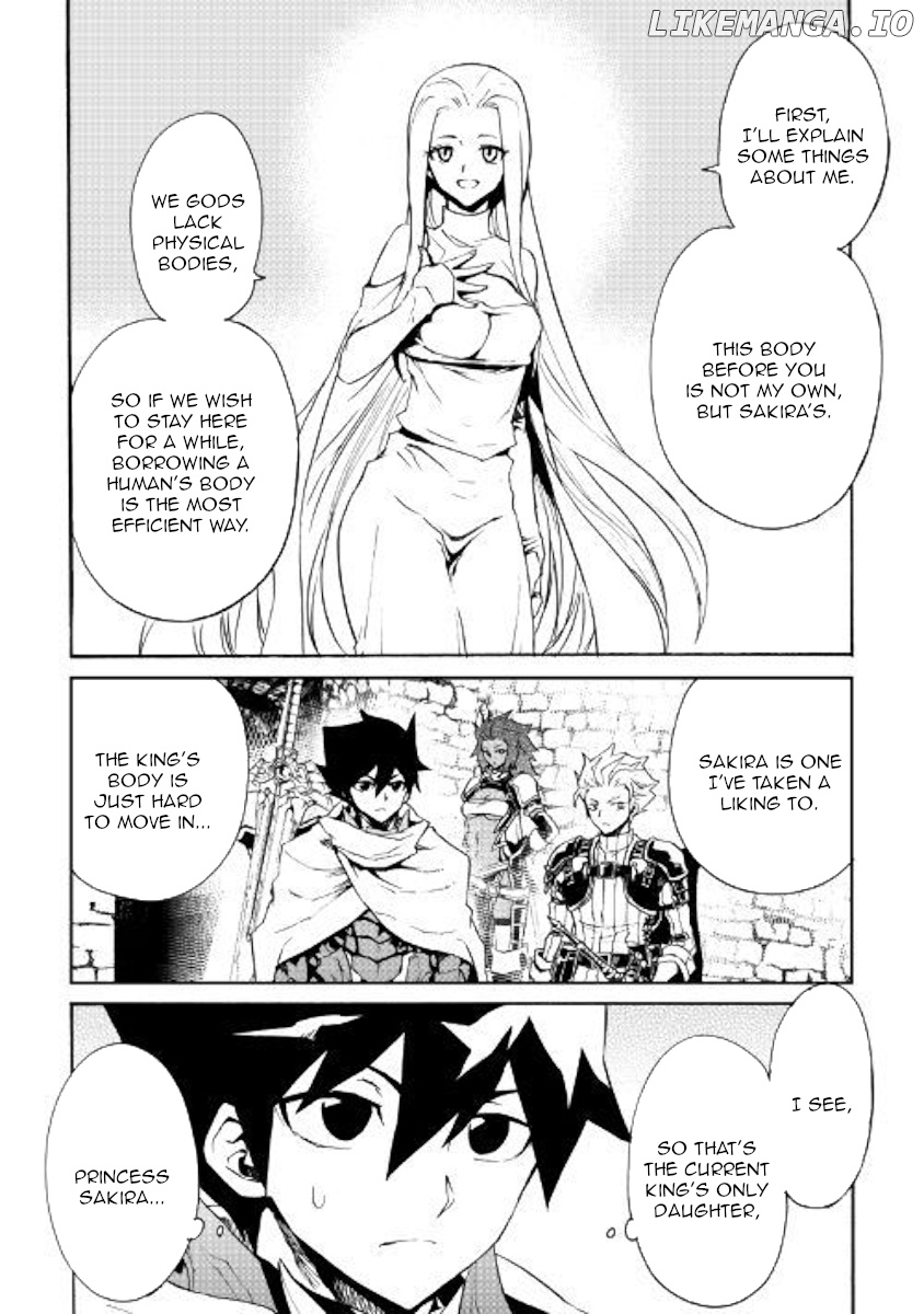 Tsuyokute New Saga chapter 70 - page 2