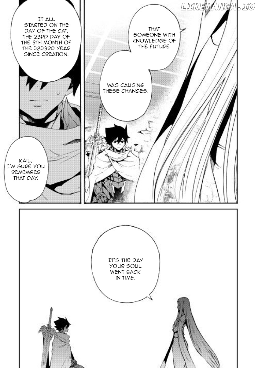 Tsuyokute New Saga chapter 70 - page 5