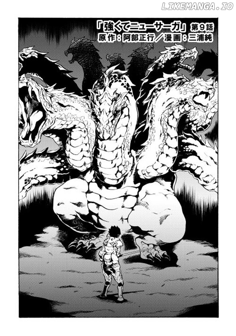 Tsuyokute New Saga chapter 9 - page 3
