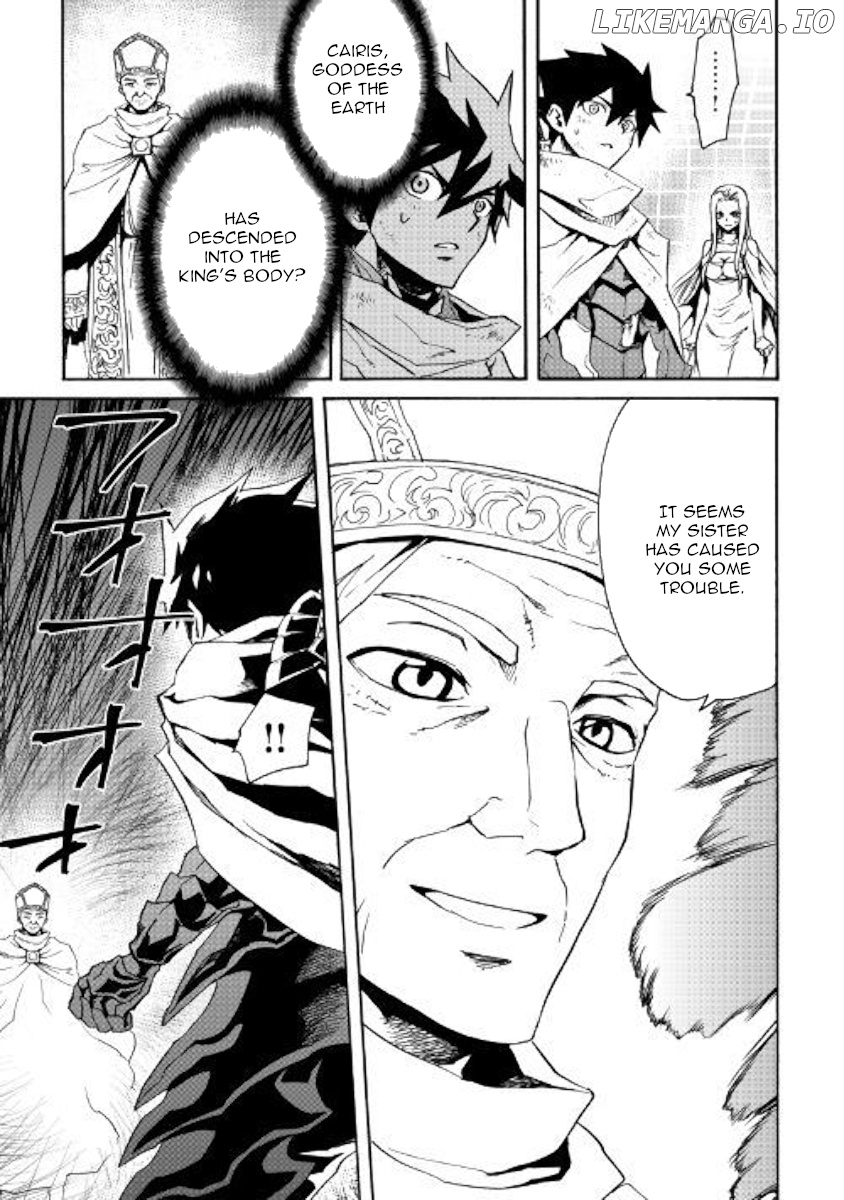 Tsuyokute New Saga chapter 74 - page 9