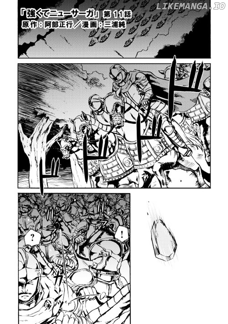 Tsuyokute New Saga chapter 11 - page 3