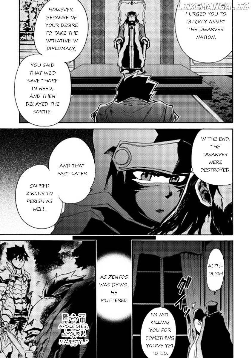 Tsuyokute New Saga chapter 14 - page 20