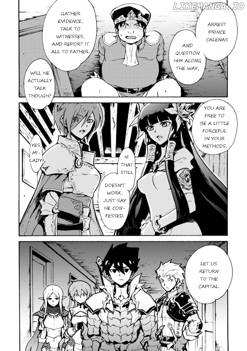 Tsuyokute New Saga chapter 14 - page 4