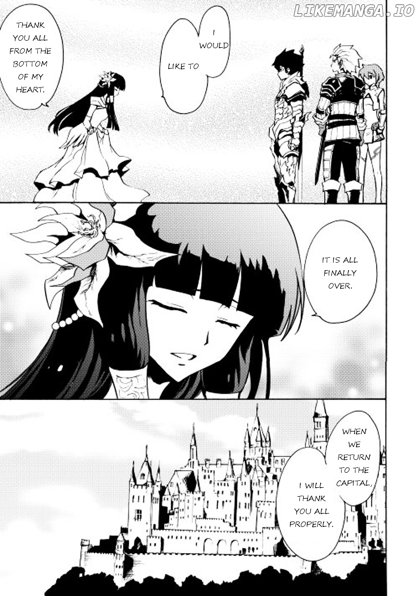 Tsuyokute New Saga chapter 14 - page 5