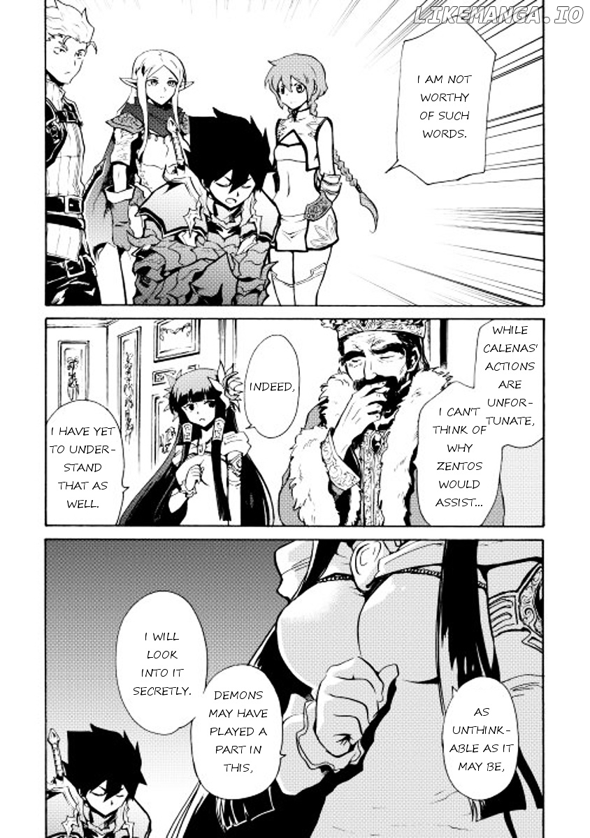 Tsuyokute New Saga chapter 14 - page 9