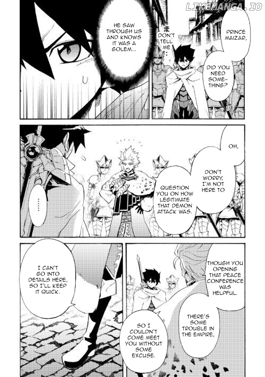 Tsuyokute New Saga chapter 78 - page 2