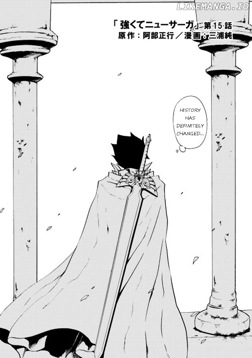 Tsuyokute New Saga chapter 15 - page 2