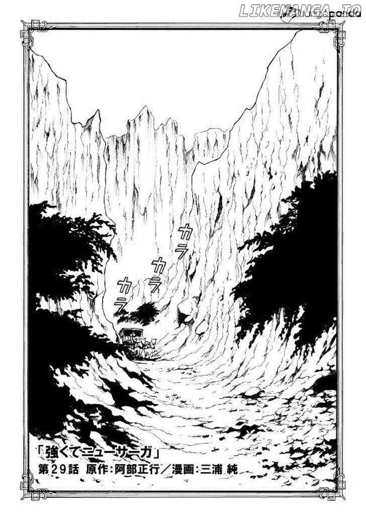 Tsuyokute New Saga chapter 29 - page 1