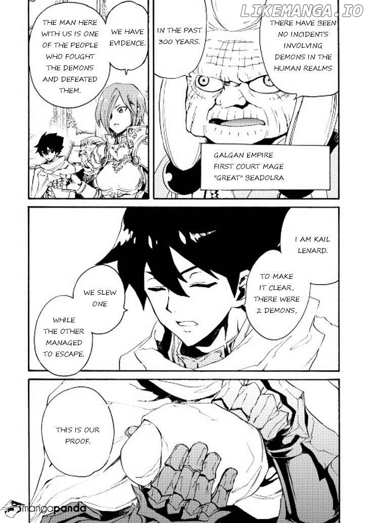 Tsuyokute New Saga chapter 29 - page 17
