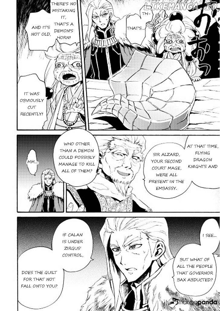 Tsuyokute New Saga chapter 29 - page 18