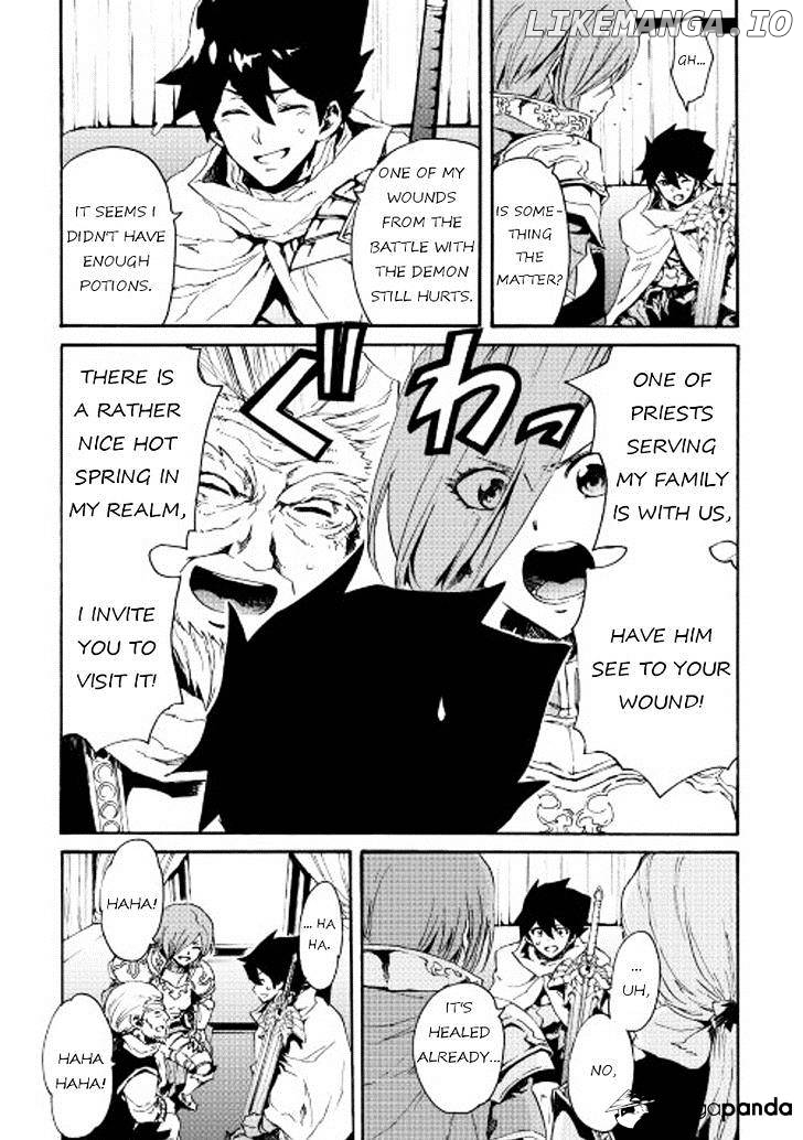 Tsuyokute New Saga chapter 29 - page 7