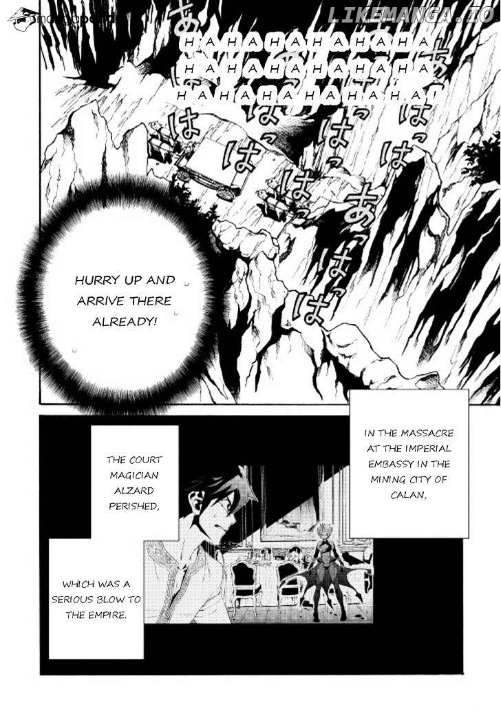 Tsuyokute New Saga chapter 29 - page 8