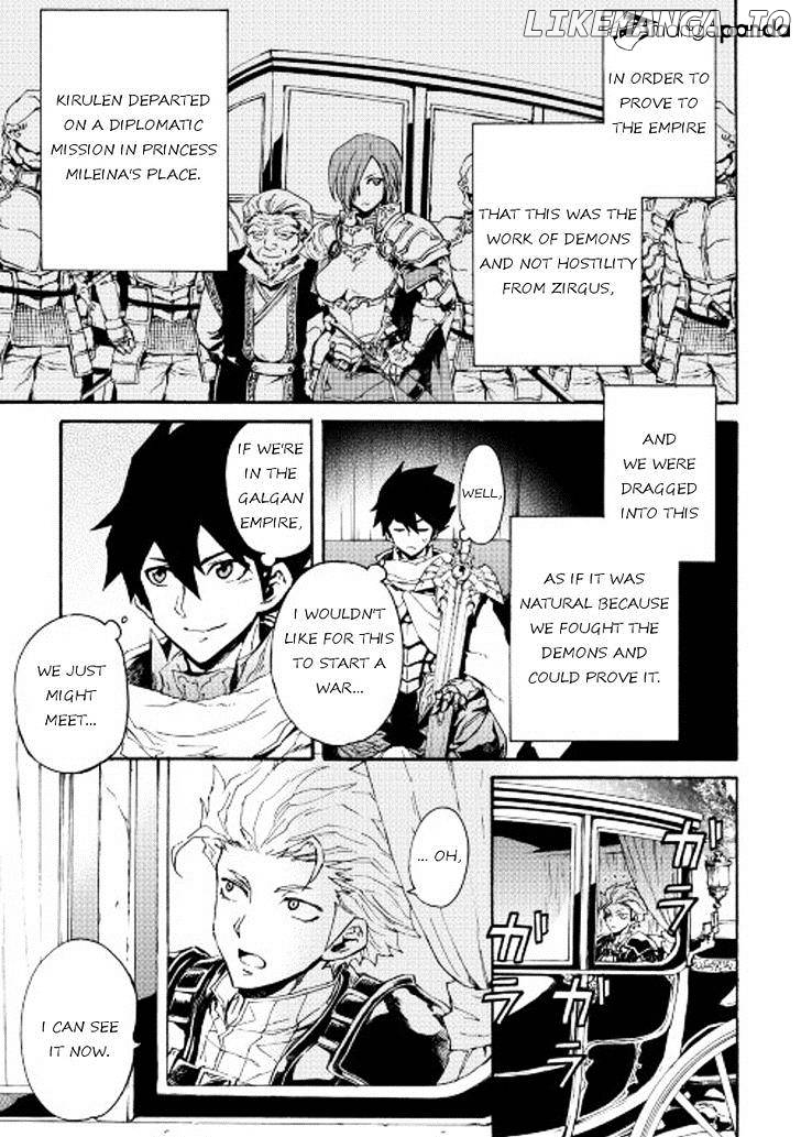 Tsuyokute New Saga chapter 29 - page 9