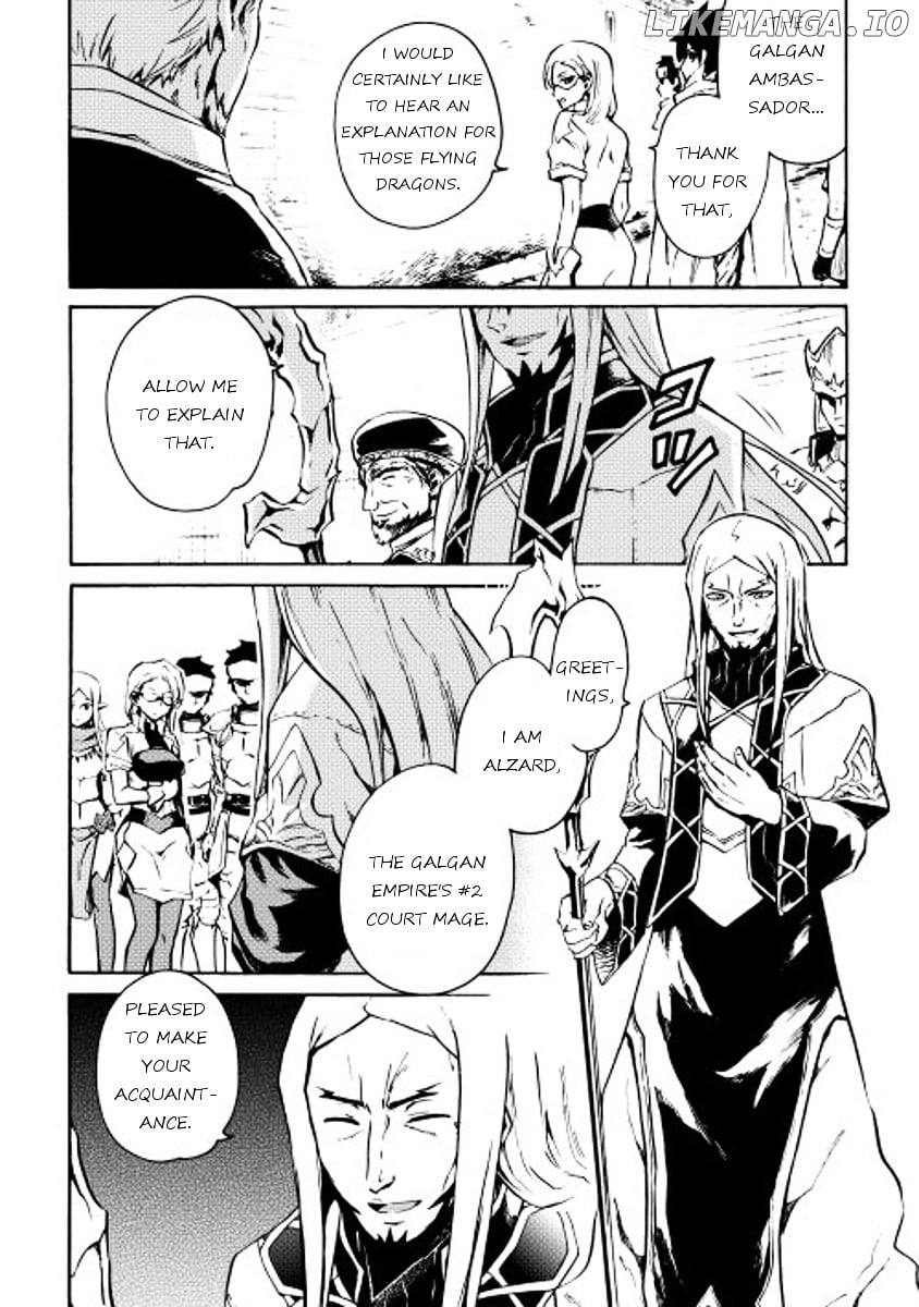 Tsuyokute New Saga chapter 16 - page 12