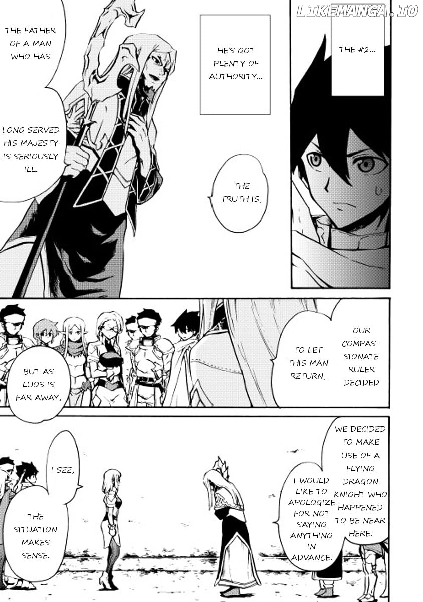 Tsuyokute New Saga chapter 16 - page 13