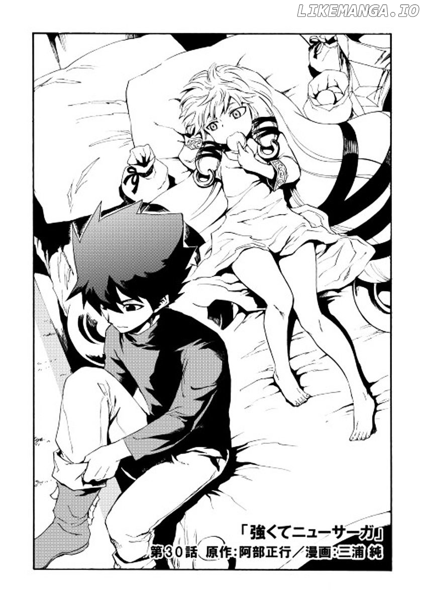 Tsuyokute New Saga chapter 30 - page 1