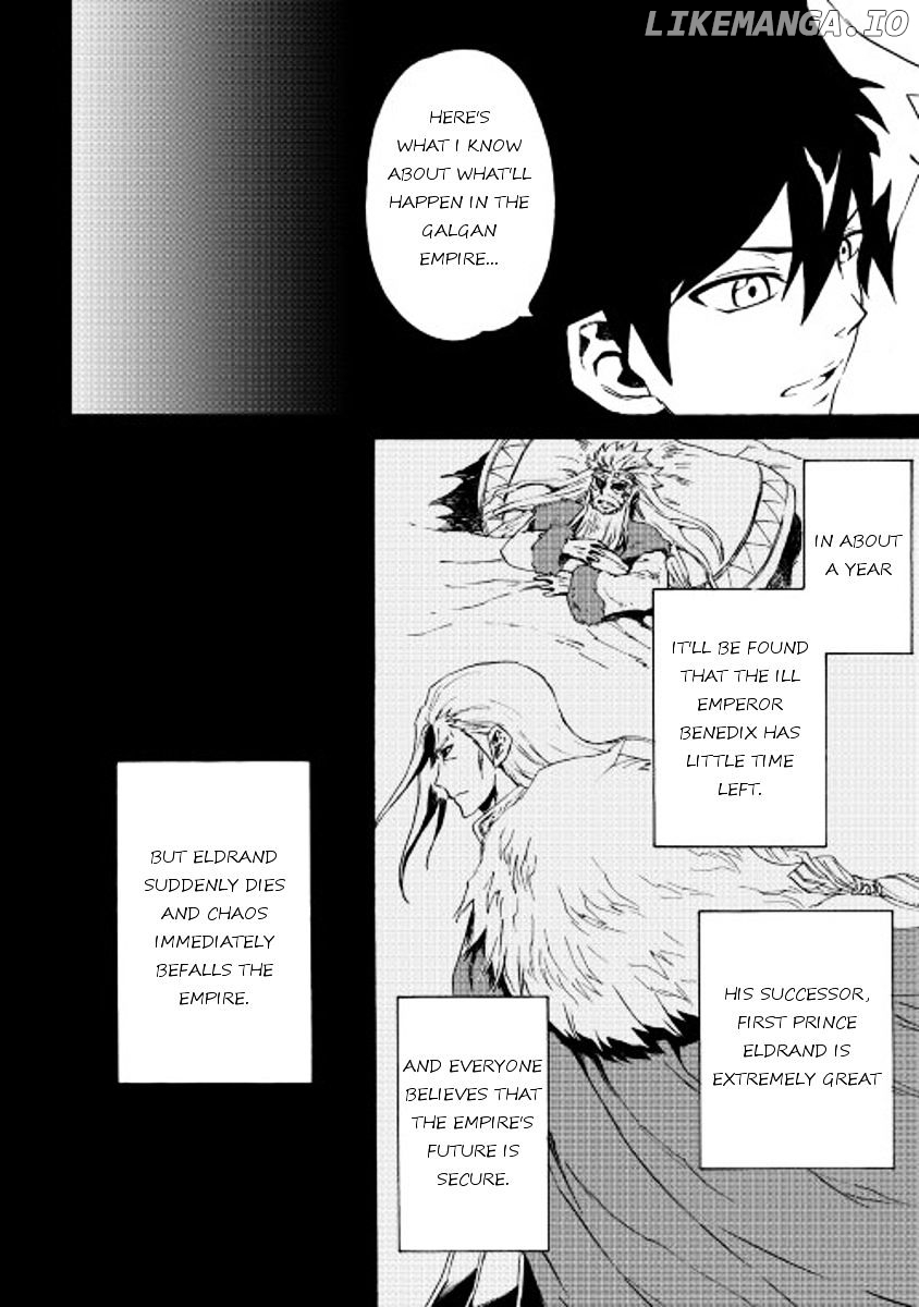 Tsuyokute New Saga chapter 30 - page 2
