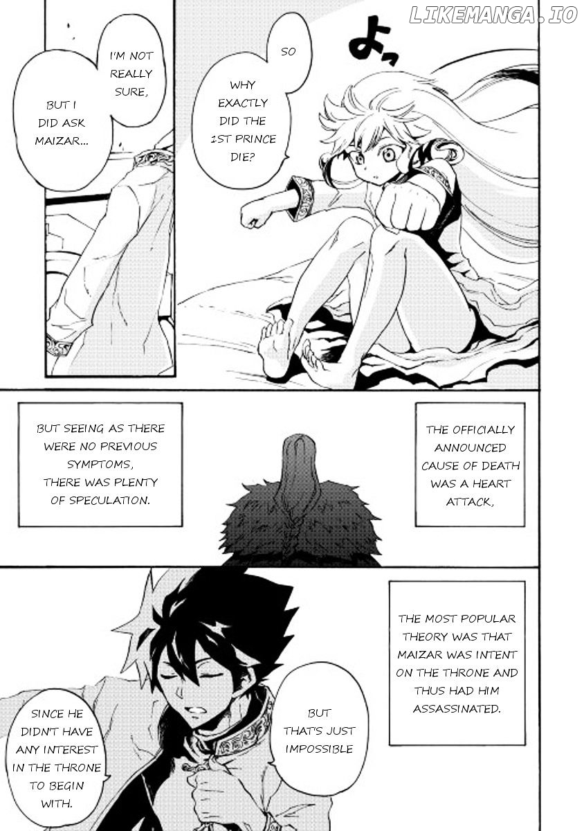 Tsuyokute New Saga chapter 30 - page 5