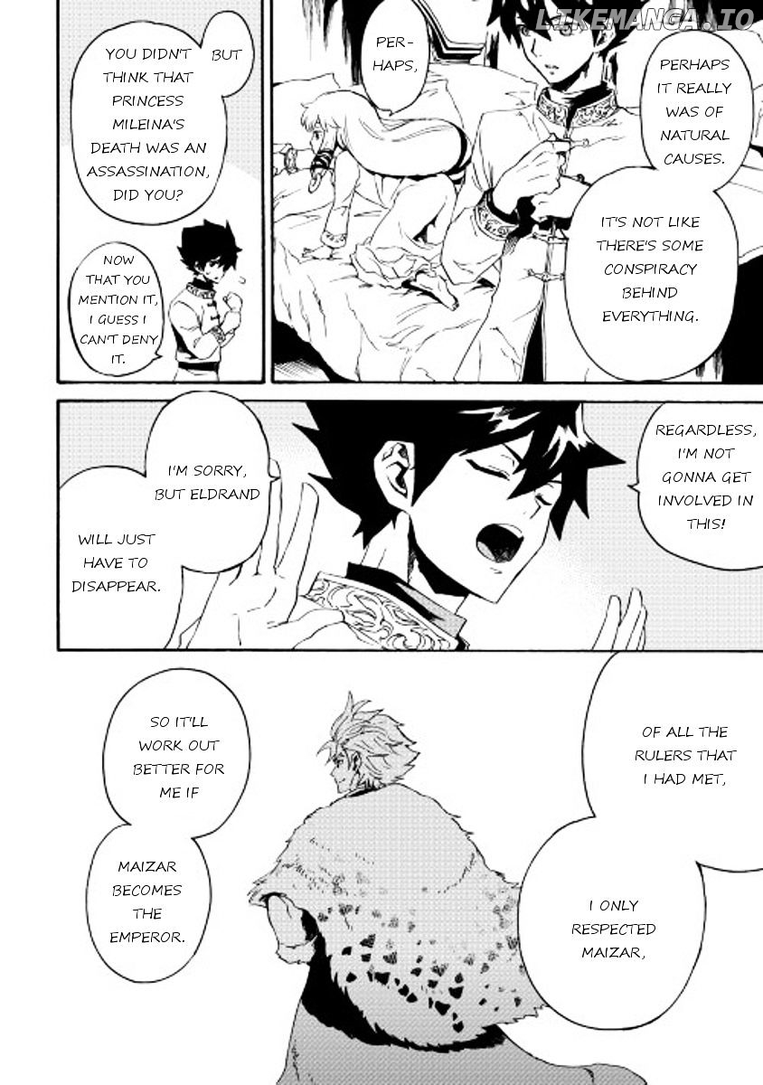 Tsuyokute New Saga chapter 30 - page 6