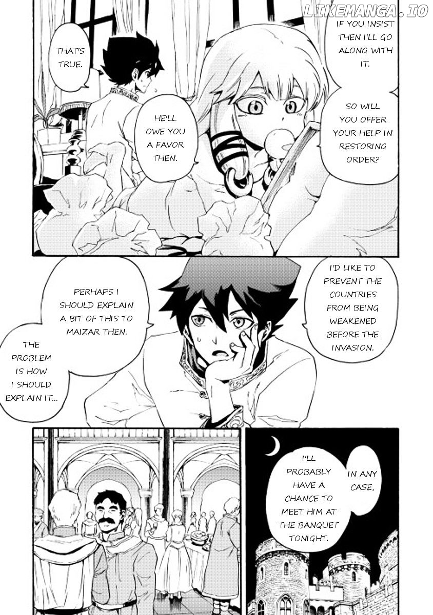 Tsuyokute New Saga chapter 30 - page 7