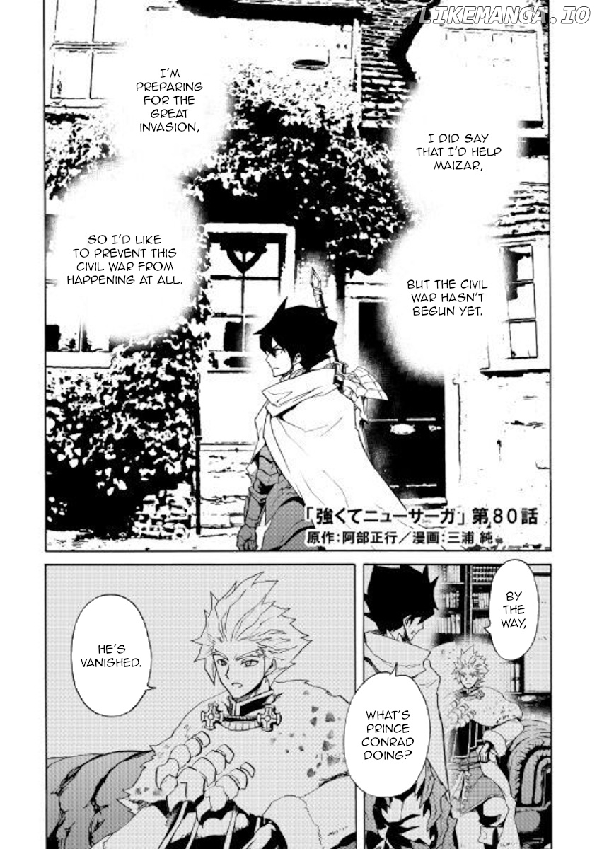 Tsuyokute New Saga chapter 80 - page 1