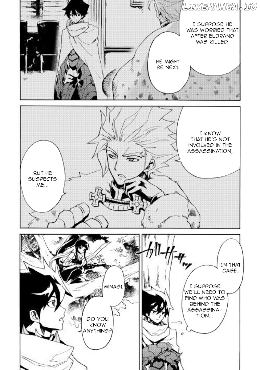 Tsuyokute New Saga chapter 80 - page 2