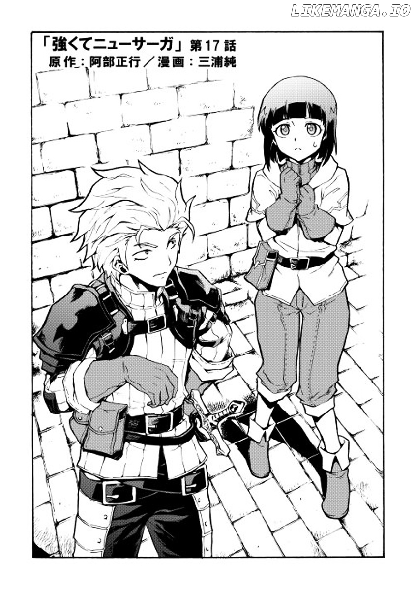Tsuyokute New Saga chapter 17 - page 2