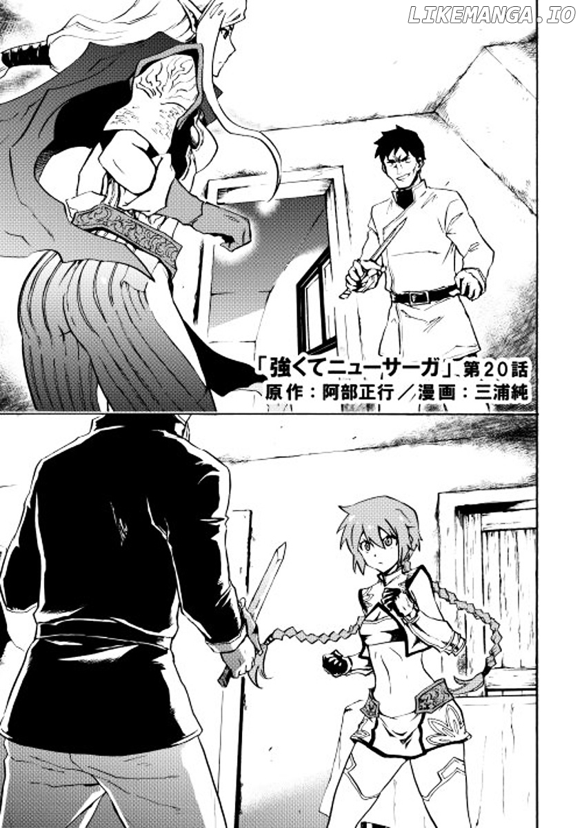 Tsuyokute New Saga chapter 20 - page 1