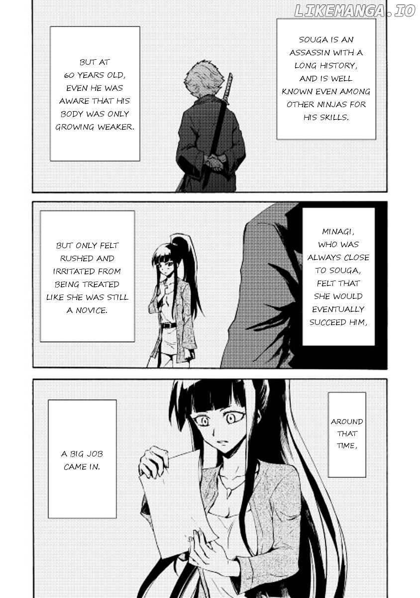 Tsuyokute New Saga chapter 34 - page 9