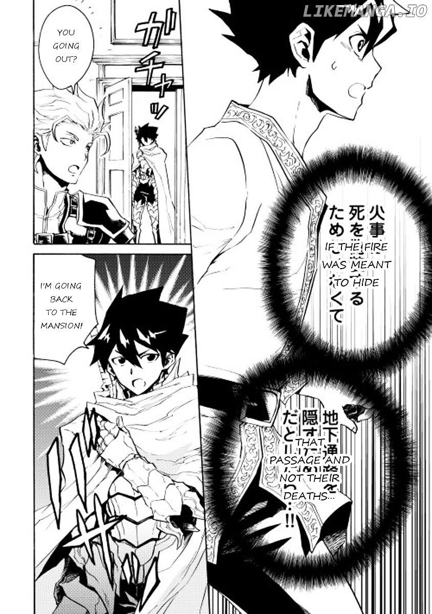 Tsuyokute New Saga chapter 21 - page 12