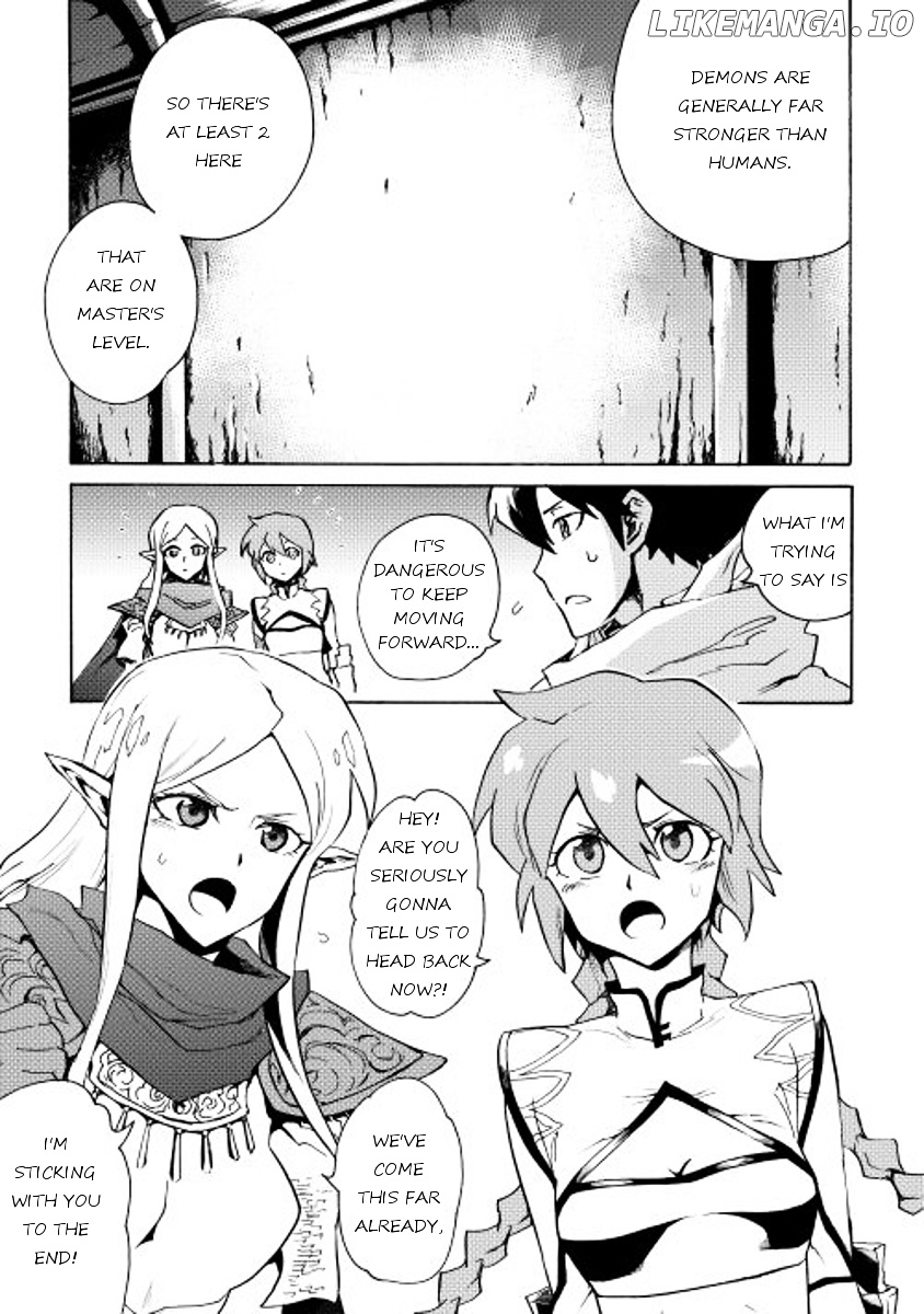 Tsuyokute New Saga chapter 22 - page 3