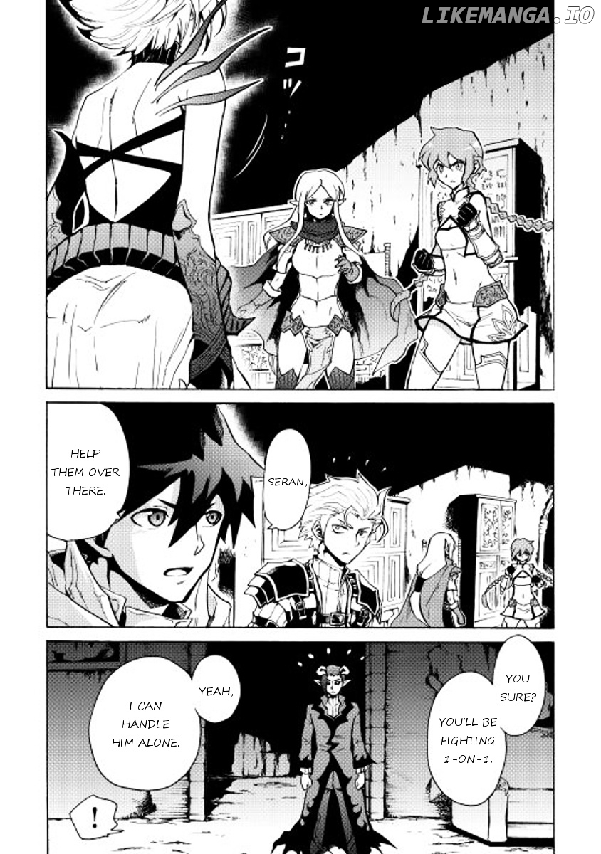 Tsuyokute New Saga chapter 23 - page 2