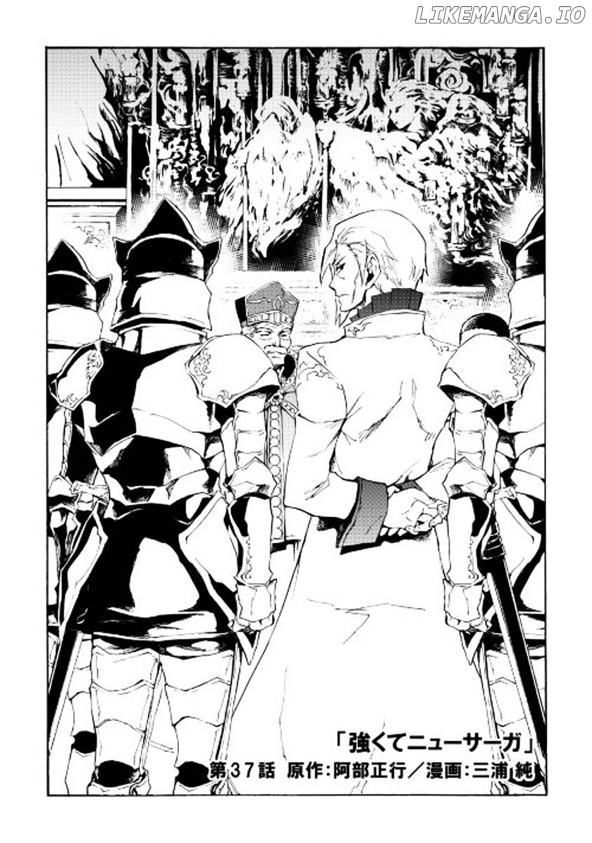 Tsuyokute New Saga chapter 37 - page 2