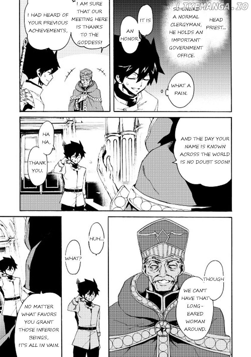 Tsuyokute New Saga chapter 37 - page 5