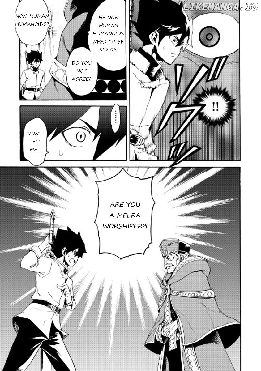 Tsuyokute New Saga chapter 37 - page 7