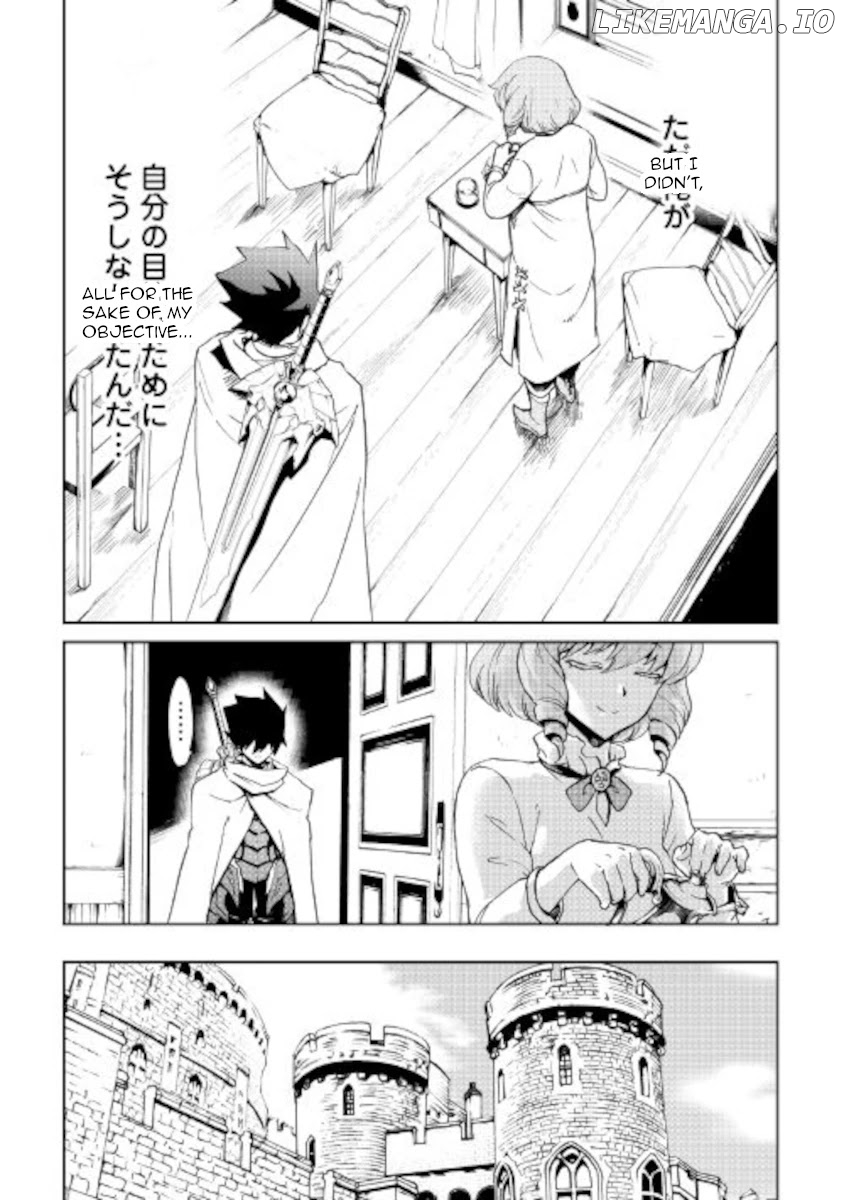 Tsuyokute New Saga chapter 87 - page 3