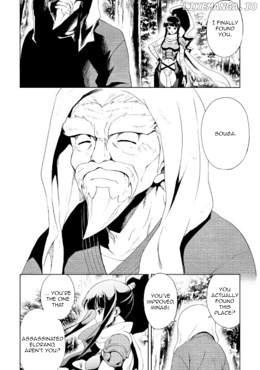 Tsuyokute New Saga chapter 88 - page 2