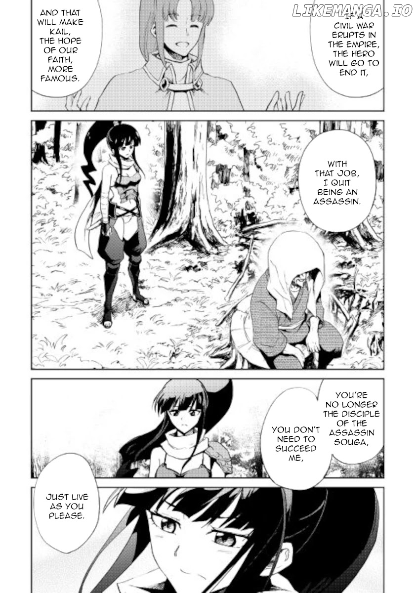 Tsuyokute New Saga chapter 88 - page 5