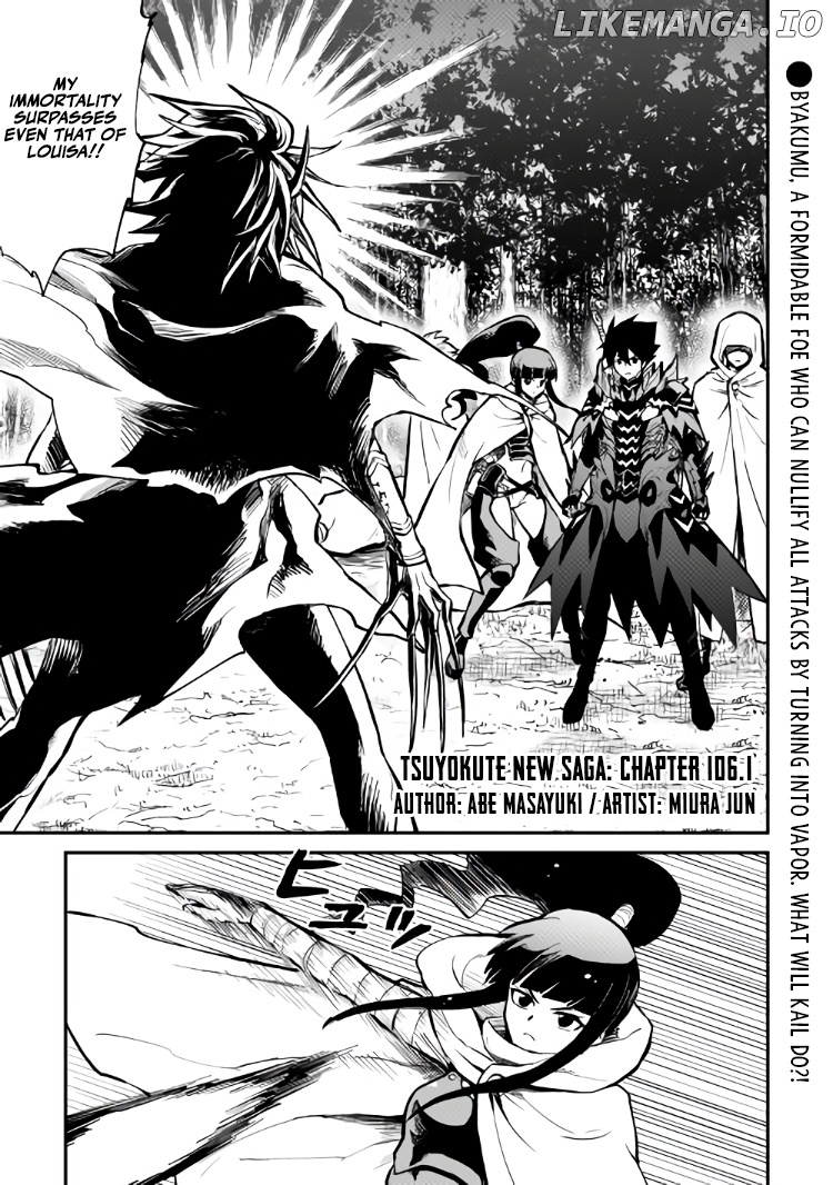 Tsuyokute New Saga chapter 106.1 - page 2