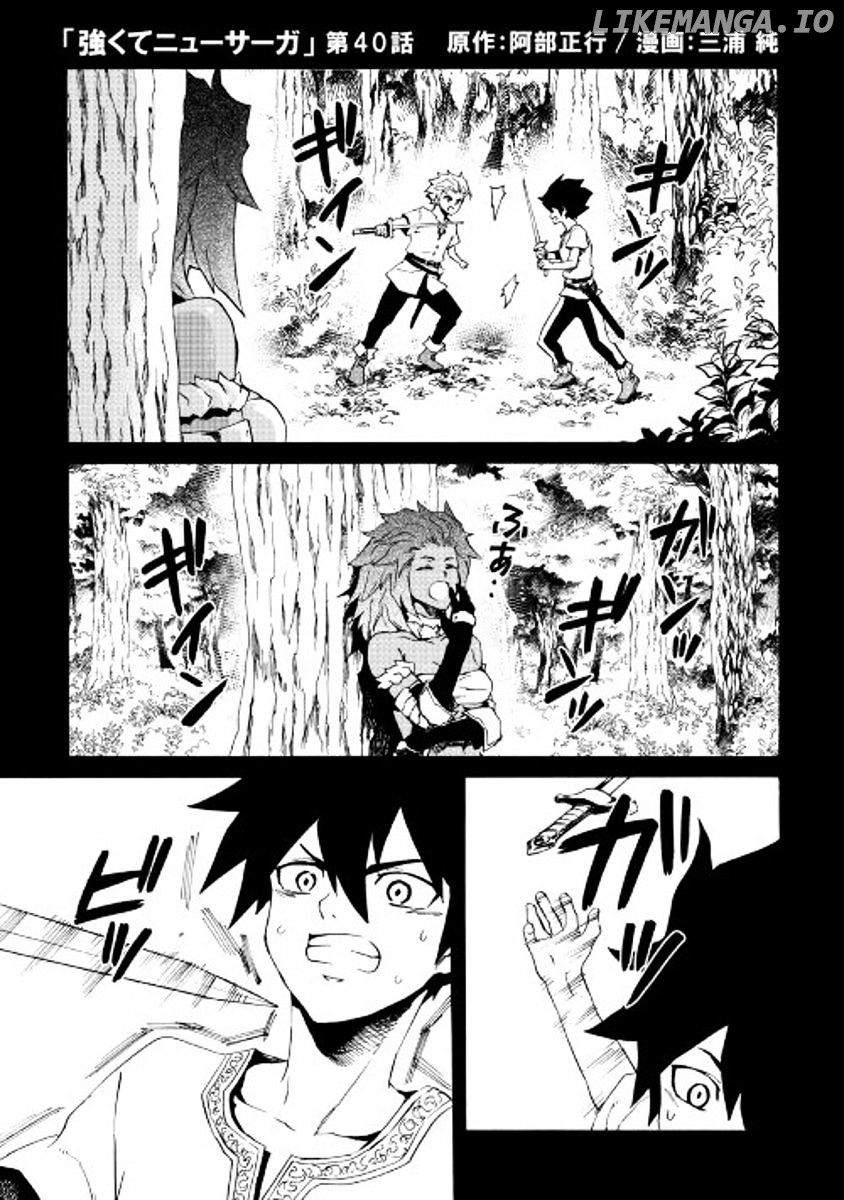 Tsuyokute New Saga chapter 40 - page 1
