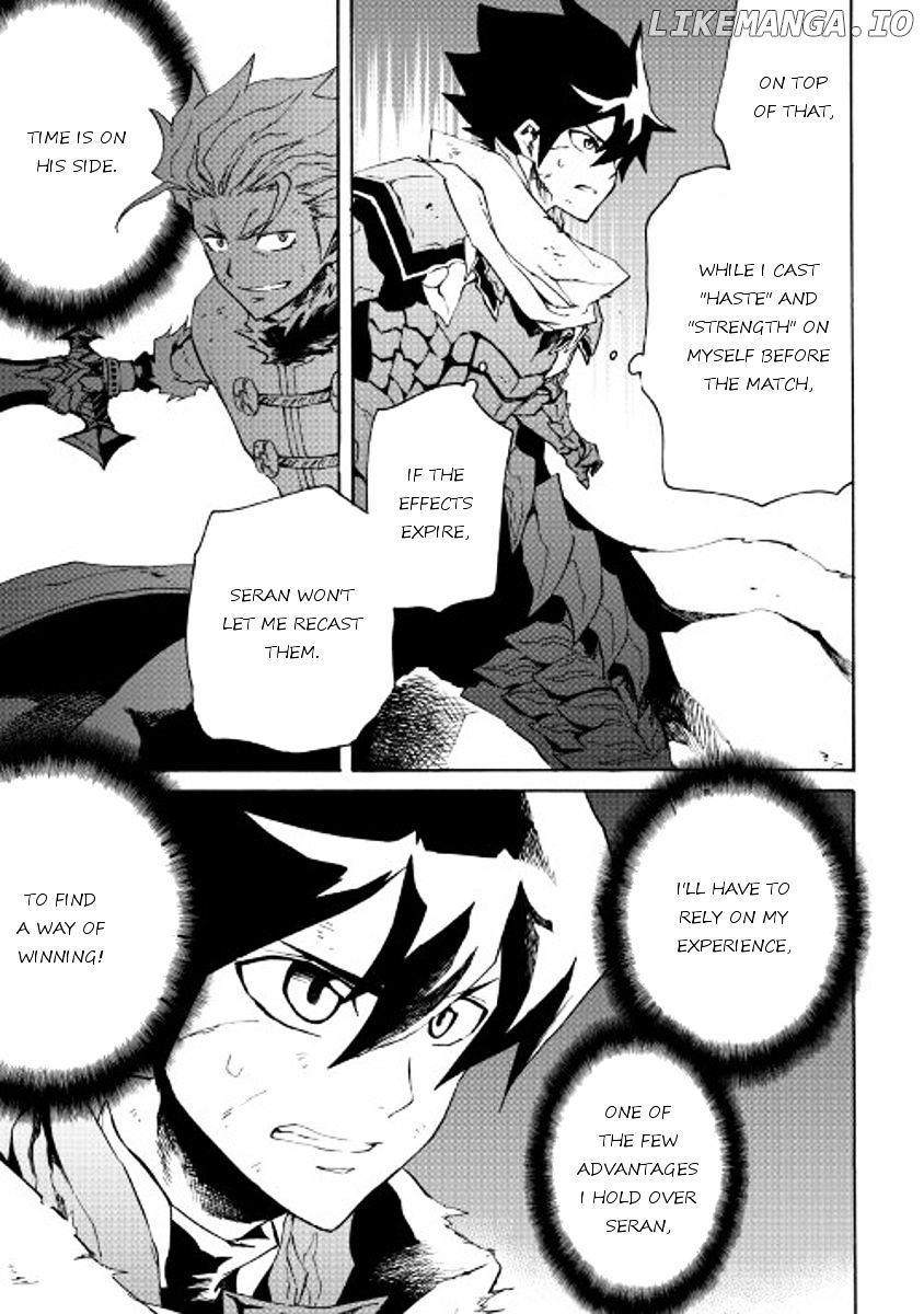 Tsuyokute New Saga chapter 41 - page 3