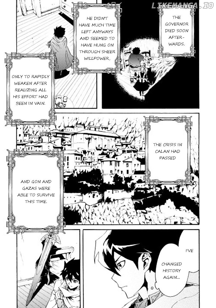 Tsuyokute New Saga chapter 28 - page 7