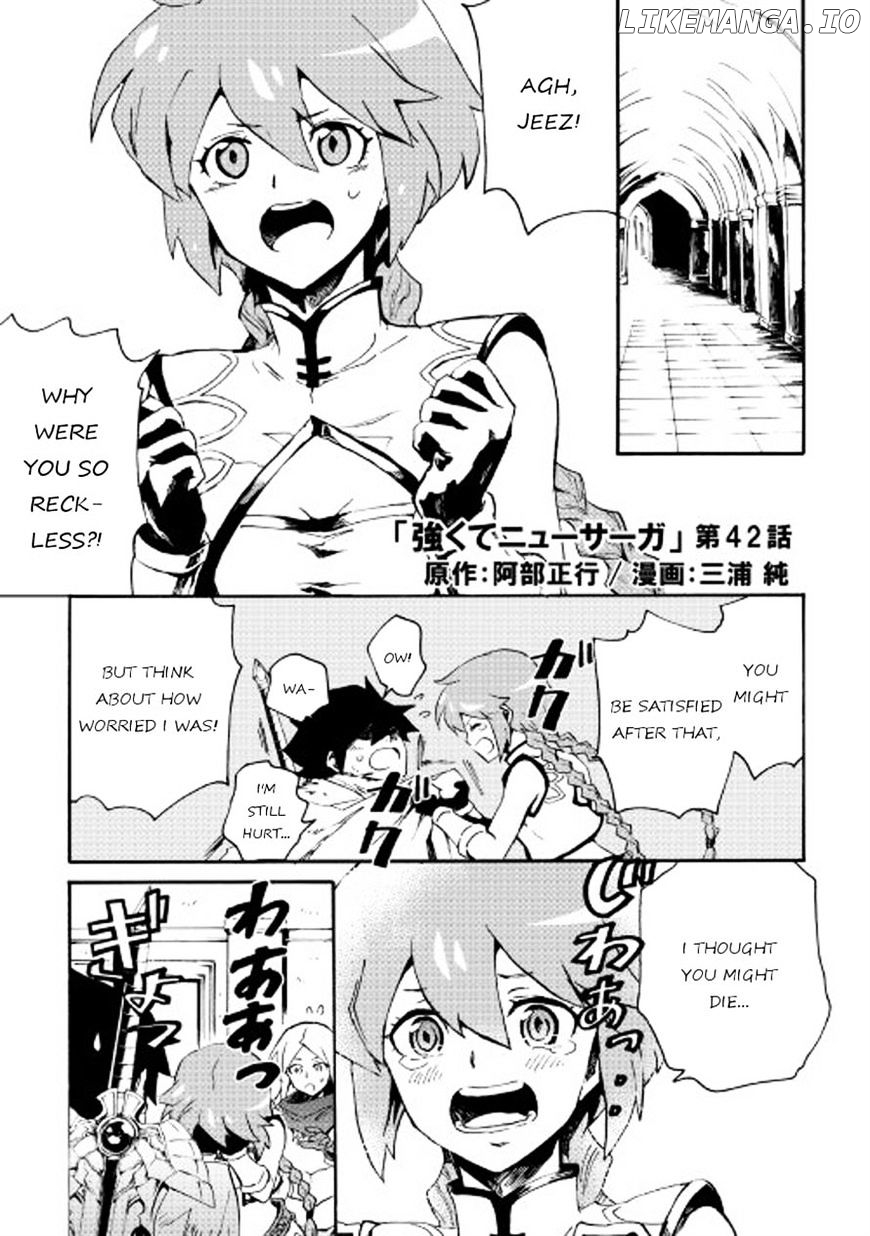 Tsuyokute New Saga chapter 42 - page 1