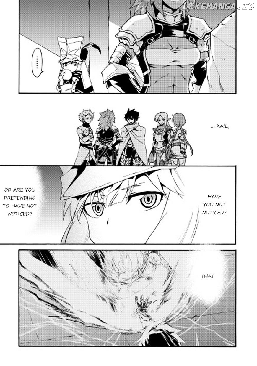 Tsuyokute New Saga chapter 42 - page 5