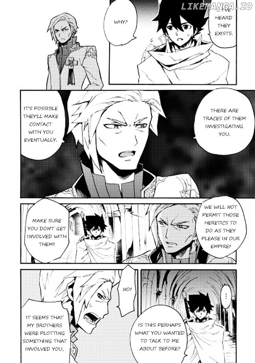 Tsuyokute New Saga chapter 42 - page 8