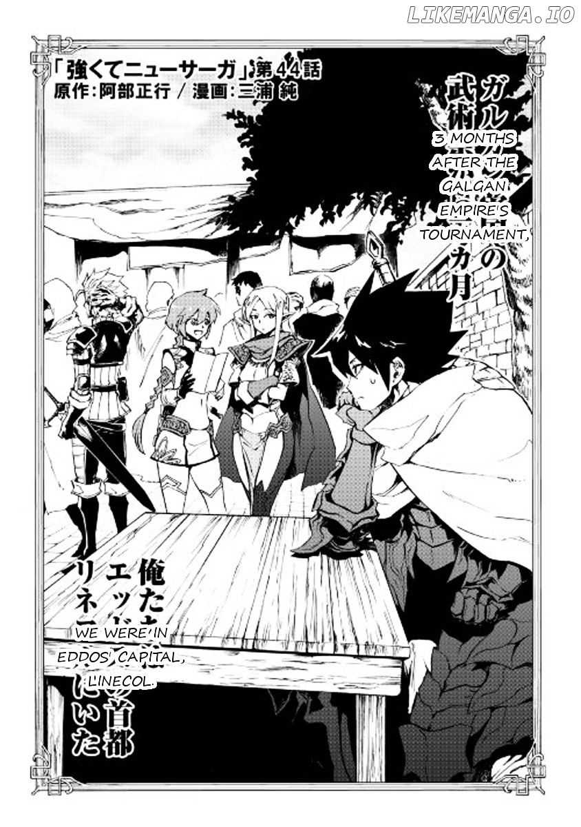Tsuyokute New Saga chapter 44 - page 2