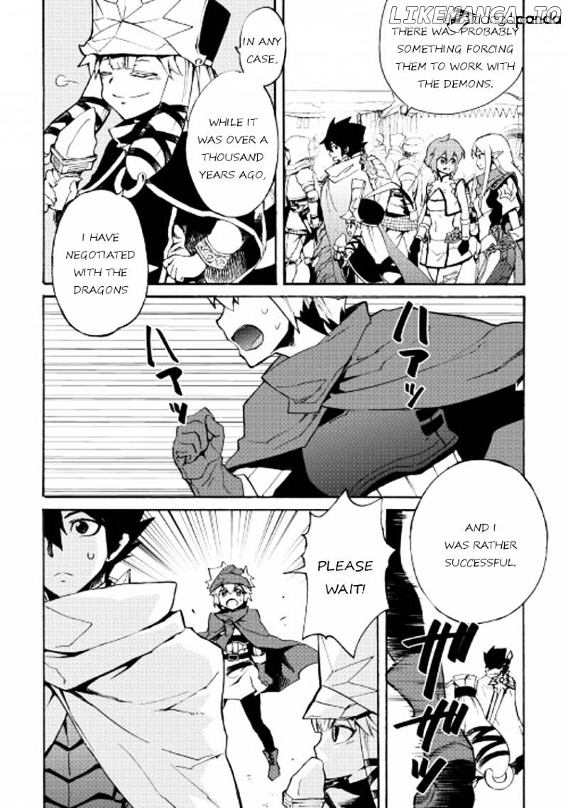Tsuyokute New Saga chapter 45 - page 2